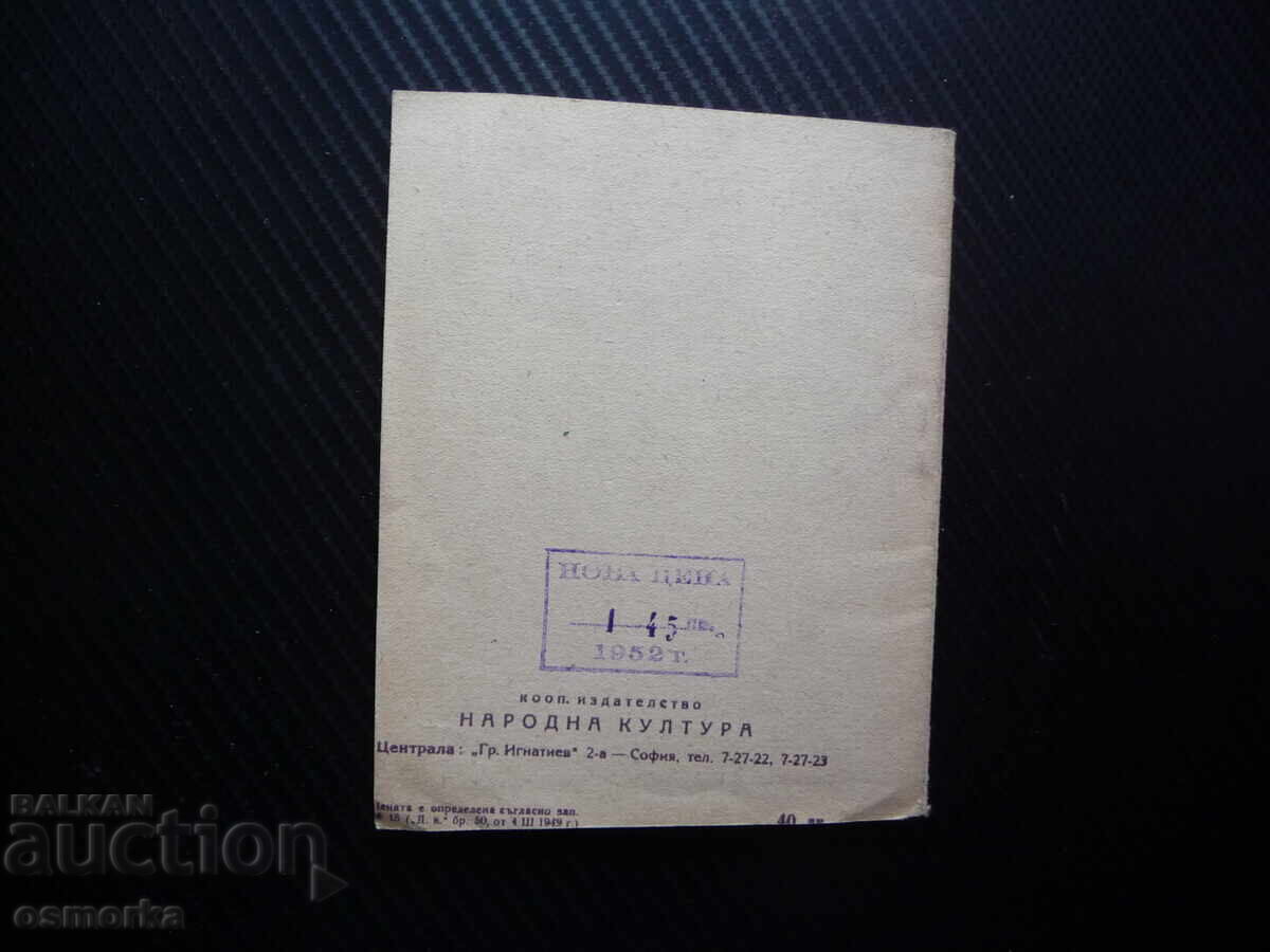 Аукцион Що е вещество Е. Г. Ананиашвили наука физика химия вселената