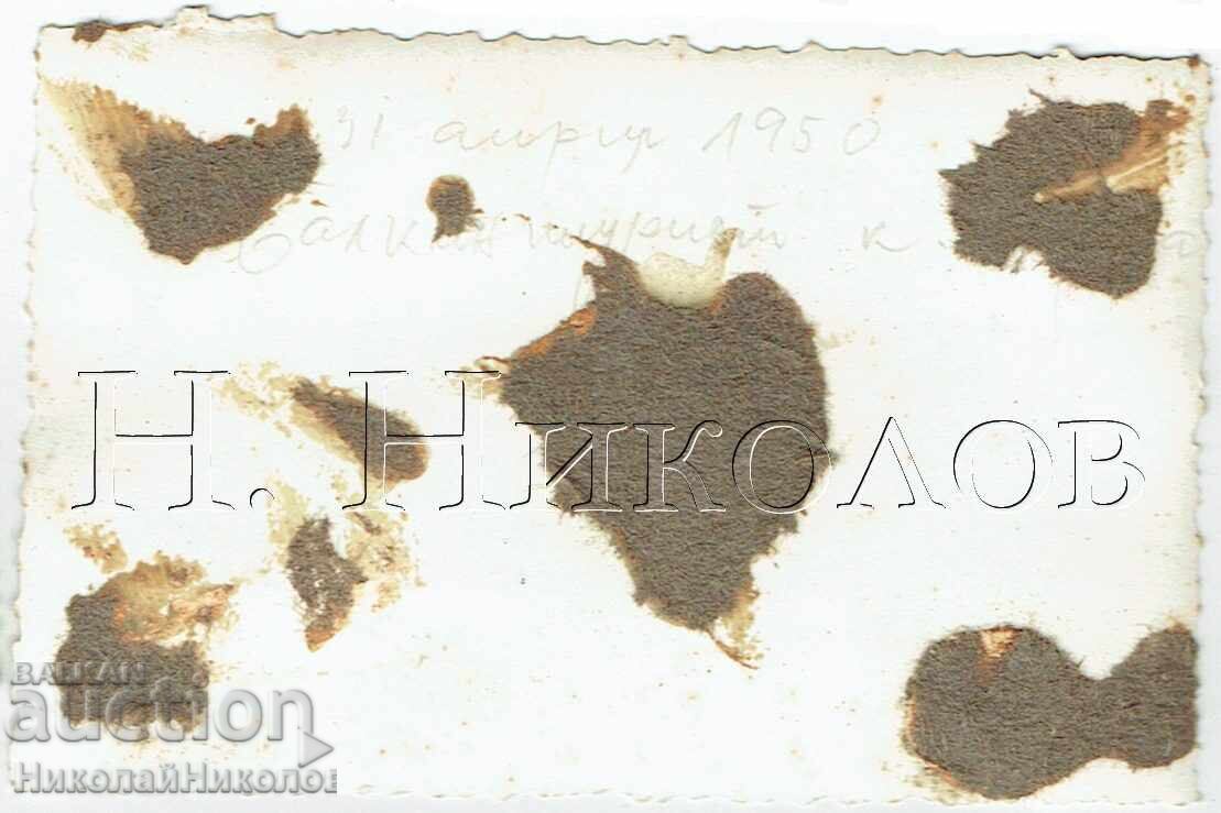 1950 МАЛКА СТАРА СНИМКА ВАРНА БАЛКАНТУРИСТ Е698 с цена 2.00 лв. | € 1.02 1950 МАЛКА СТАРА СНИМКА ВАРНА БАЛКАНТУРИСТ Е698 с цена 2.00 лв. | € 1.02