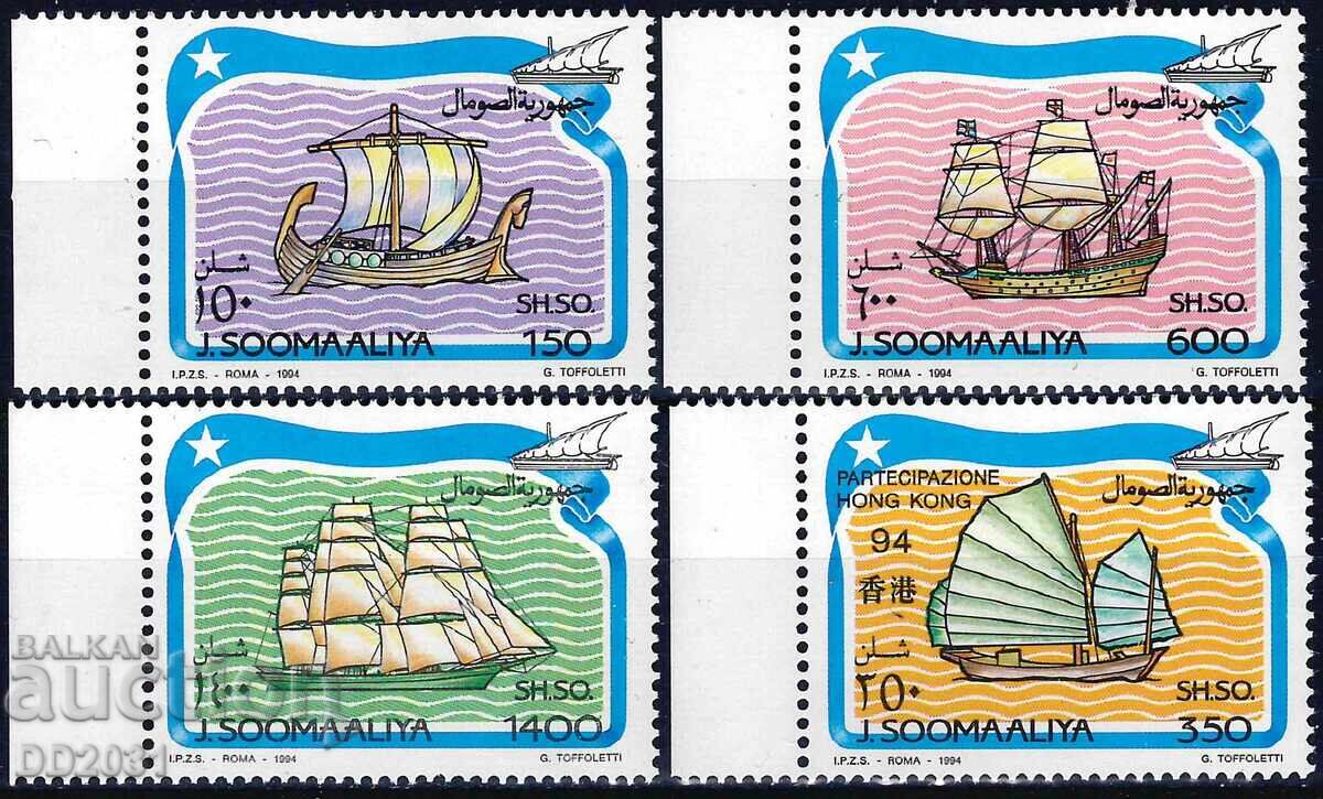 Сомалия 1994 - кораби MNH