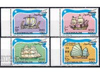 Сомалия 1994 - кораби MNH