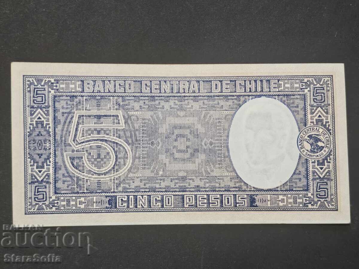 5 Песо Чили 1942 година. UNC. с цена 0.01 лв. | € 0.01 5 Песо Чили 1942 година. UNC. с цена 0.01 лв. | € 0.01
