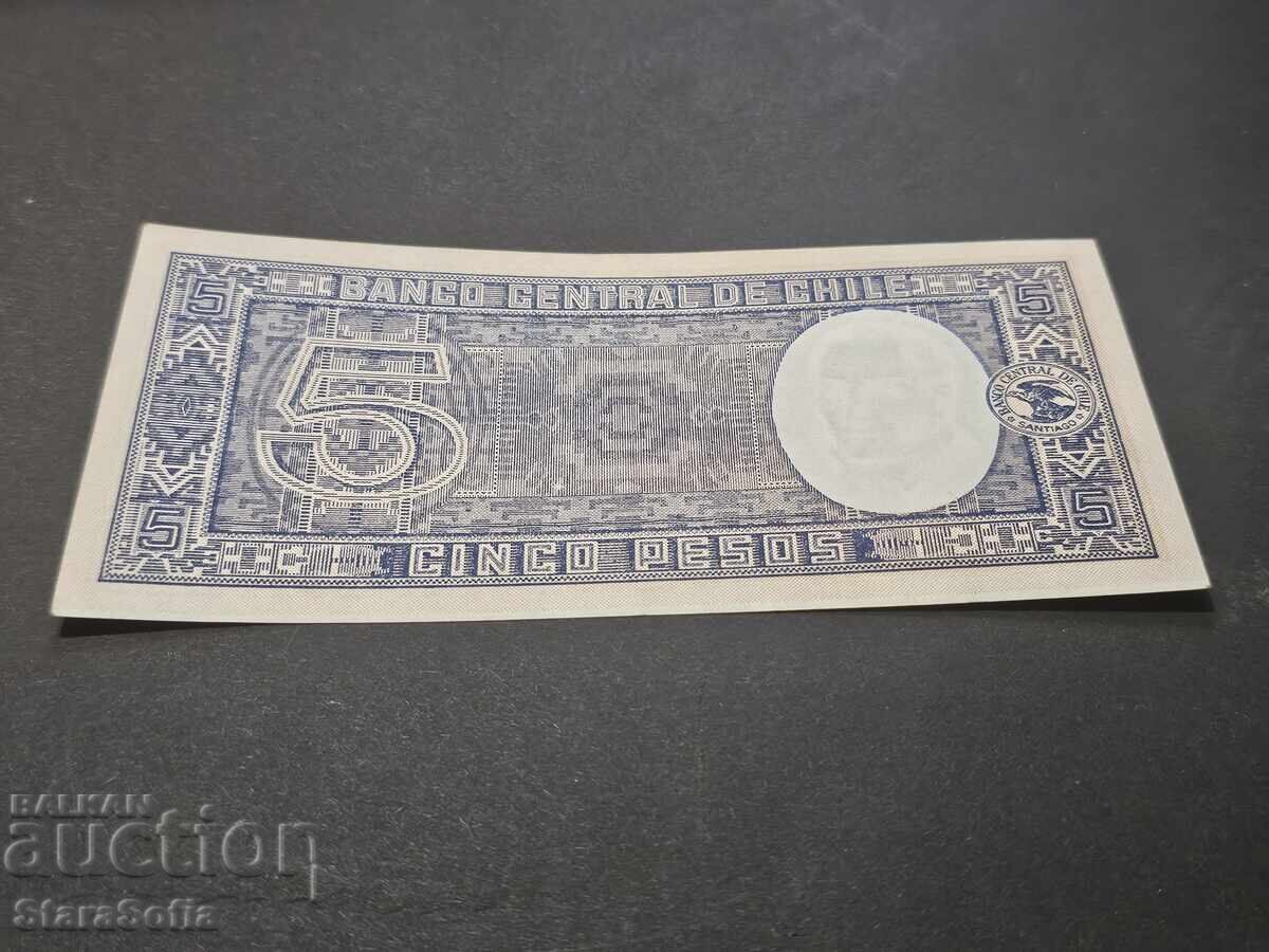 Аукцион 5 Песо Чили 1942 година. UNC. Аукцион 5 Песо Чили 1942 година. UNC.