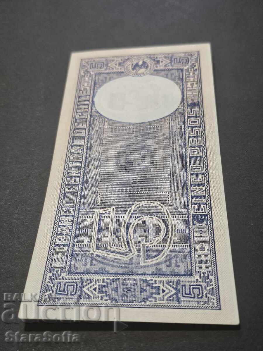 5 Песо Чили 1942 година. UNC. - 7 5 Песо Чили 1942 година. UNC. - 7