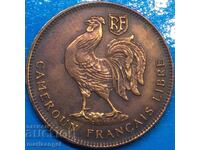 Френски Камерун 1943 50 сантима 2,7г бронз