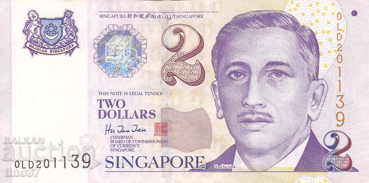 tino37- ΣΙΓΚΑΠΟΥΡΗ - 2 ΔΟΛΑΡΙΑ - 1999 - VF με τιμή 4.80 BGN | € 2.45