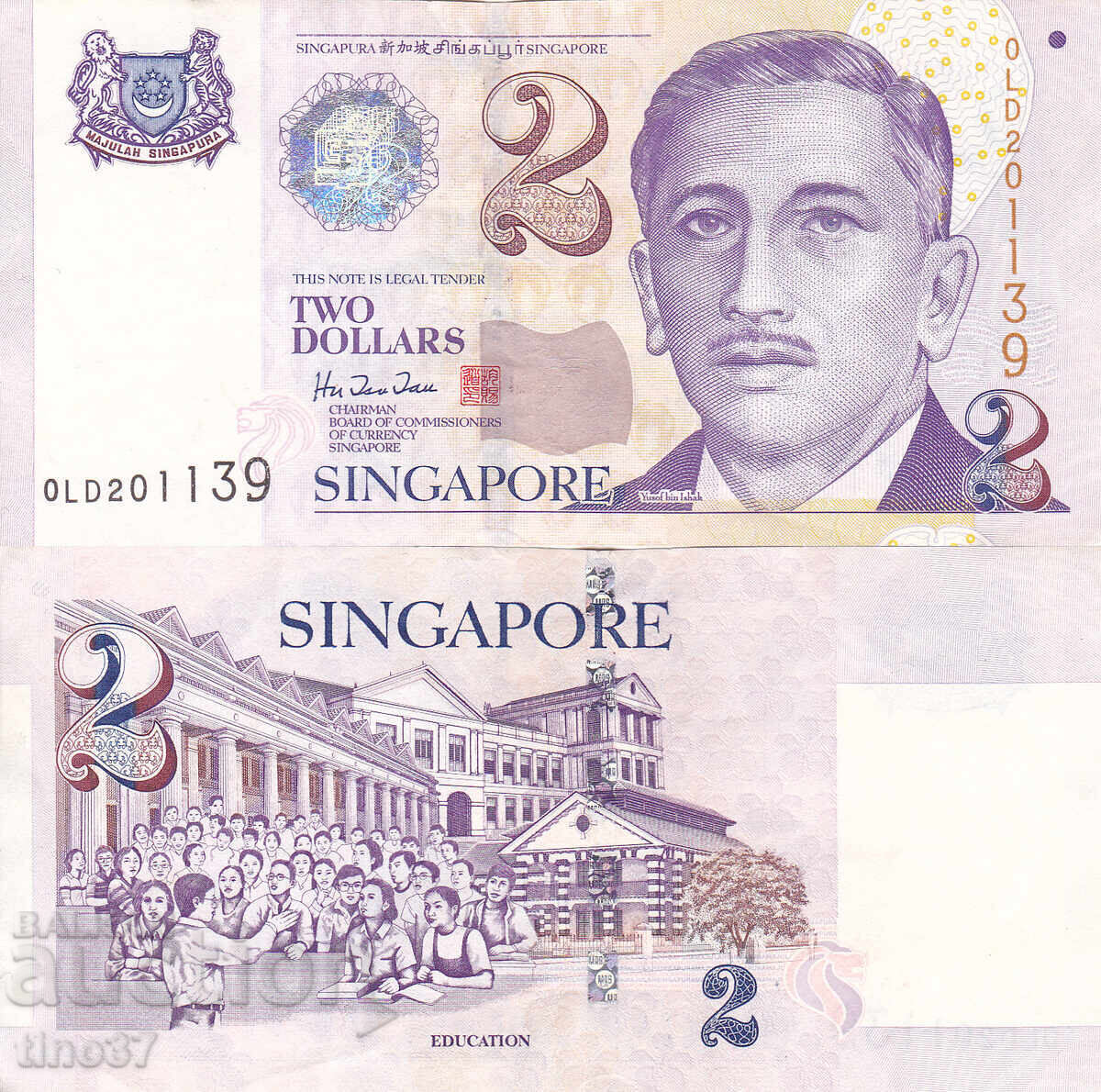 tino37- ΣΙΓΚΑΠΟΥΡΗ - 2 ΔΟΛΑΡΙΑ - 1999 - VF