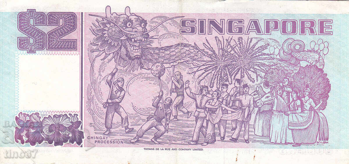 Аукцион tino37- СИНГАПУР - 2 ДОЛАРА - 1992г - VF Аукцион tino37- СИНГАПУР - 2 ДОЛАРА - 1992г - VF