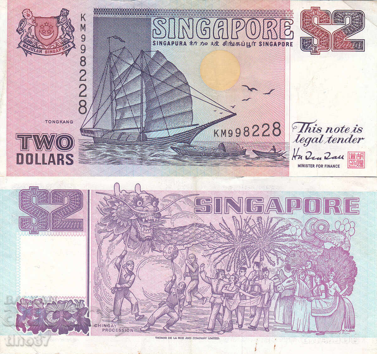 tino37- СИНГАПУР - 2 ДОЛАРА - 1992г - VF tino37- СИНГАПУР - 2 ДОЛАРА - 1992г - VF