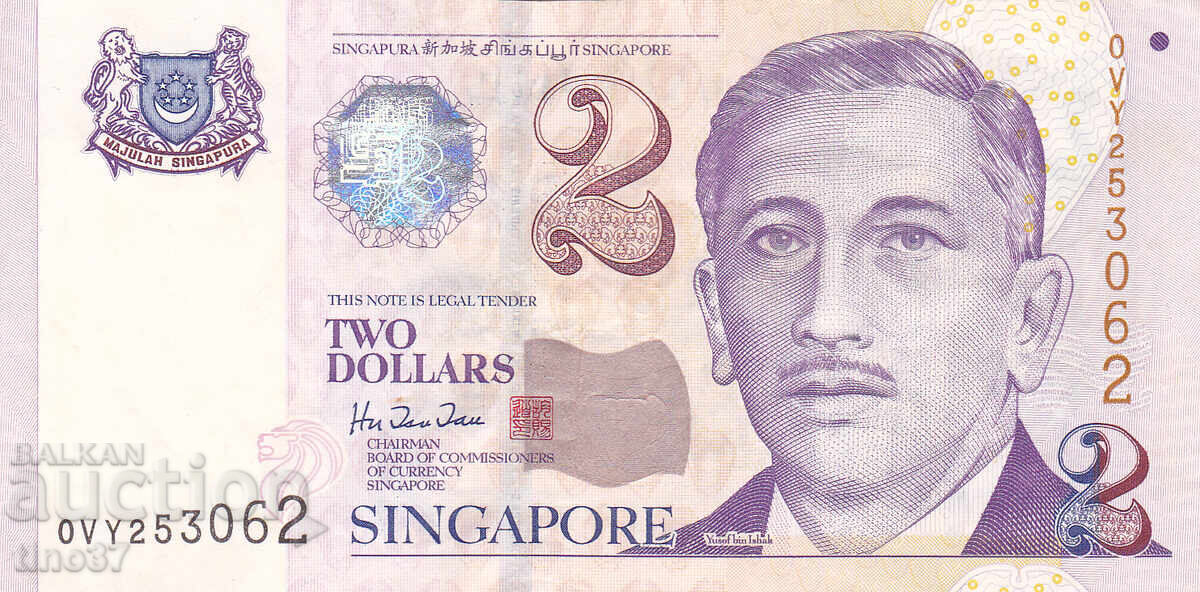 tino37- ΣΙΓΚΑΠΟΥΡΗ - 2 ΔΟΛΑΡΙΑ - 1999 - VF με τιμή 4.80 BGN | € 2.45