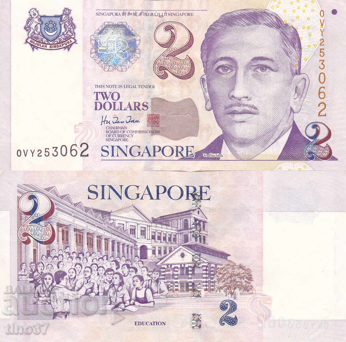 tino37- ΣΙΓΚΑΠΟΥΡΗ - 2 ΔΟΛΑΡΙΑ - 1999 - VF