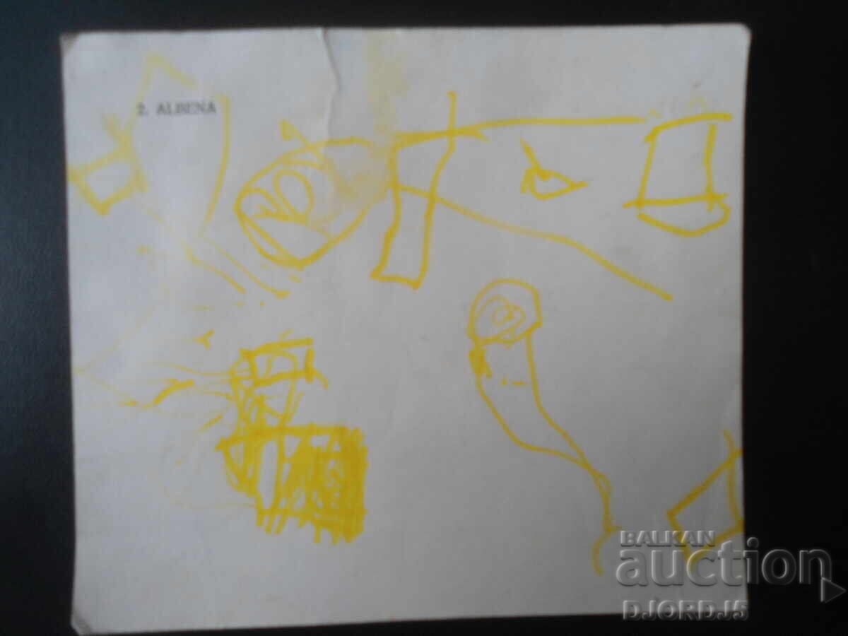 ΑΛΜΠΕΝΑ, Παλιά καρτ ποστάλ με τιμή 0.50 BGN | € 0.26