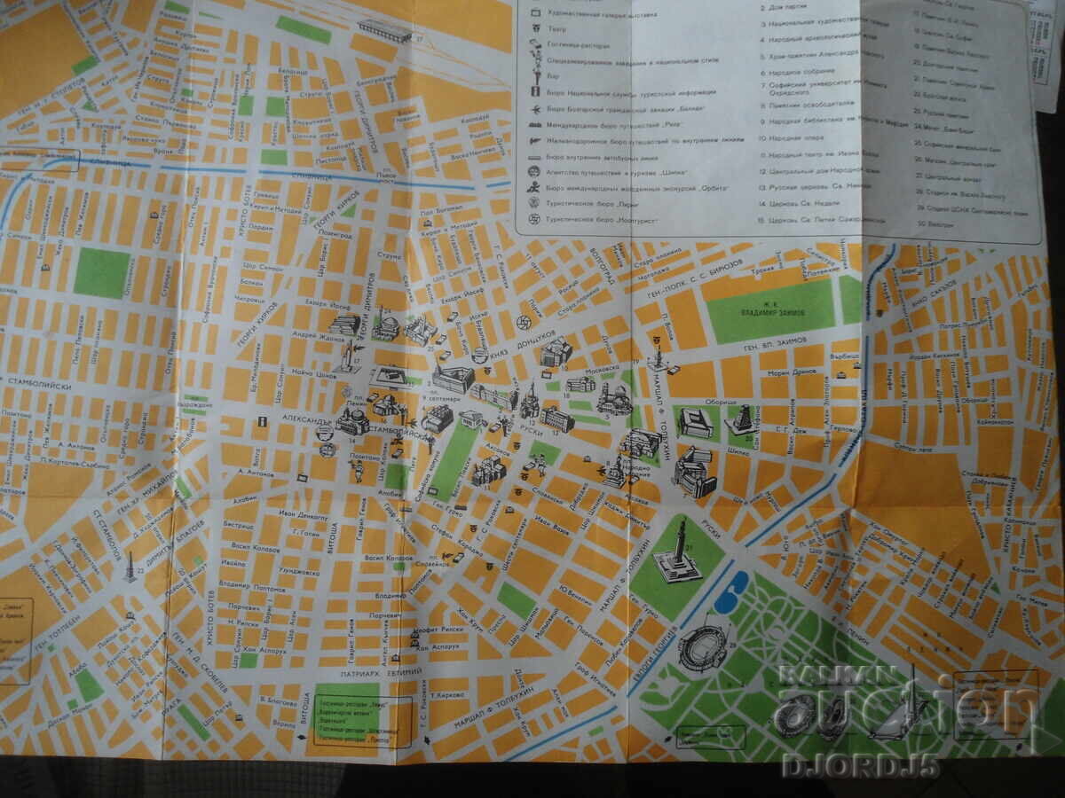 Δημοπρασία ΣΟΦΙΑ, Βουλγαρία, Παλαιός χάρτης, οδηγός