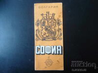 ΣΟΦΙΑ, Βουλγαρία, Παλαιός χάρτης, οδηγός
