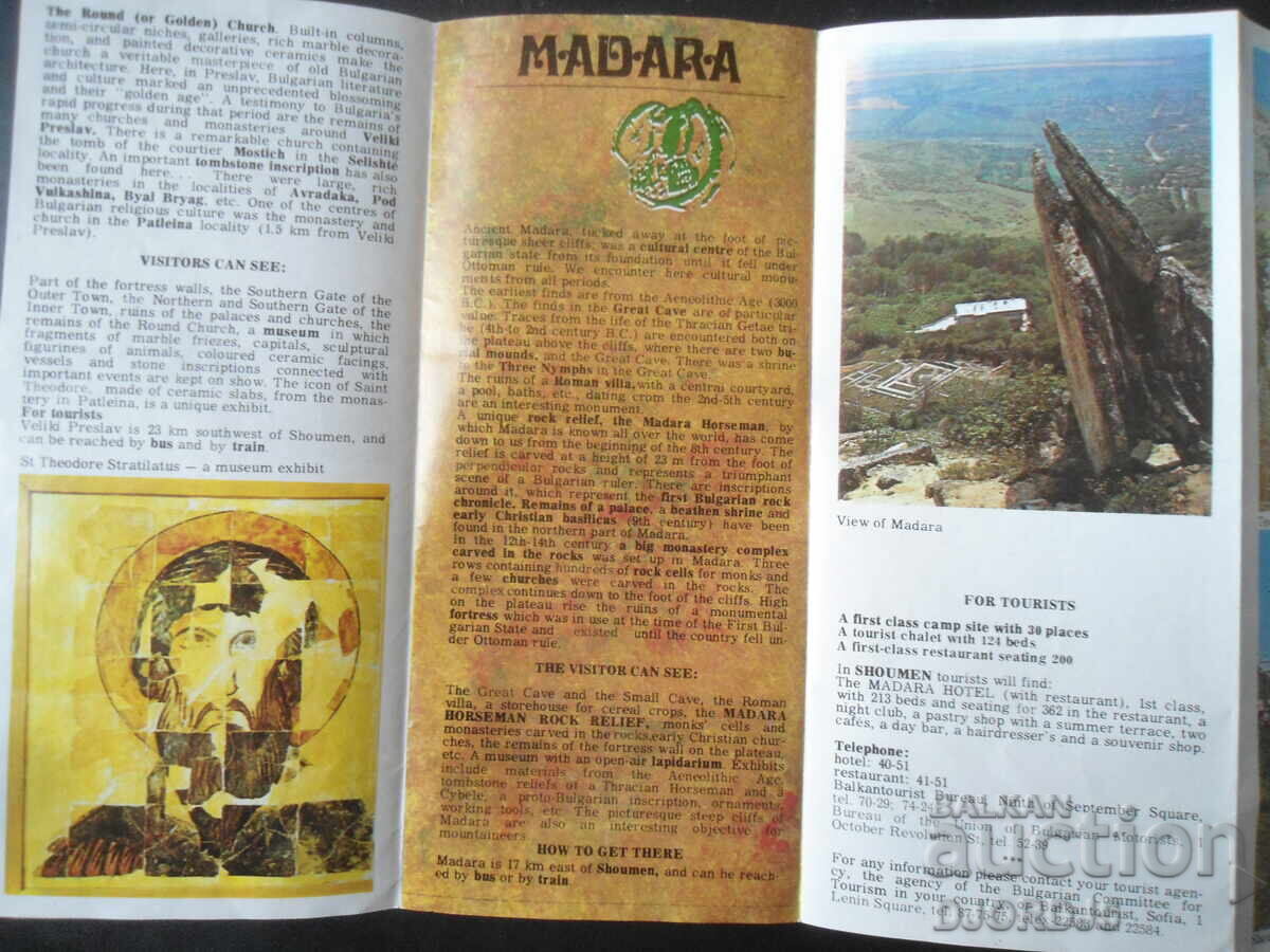 Παράδοση ΠΛΙΣΚΑ, ΒΕΛΙΚΙ ΠΡΕΣΛΑΒ, ΜΑΔΑΡΑ, Παλαιός χάρτης, οδηγός Παράδοση ΠΛΙΣΚΑ, ΒΕΛΙΚΙ ΠΡΕΣΛΑΒ, ΜΑΔΑΡΑ, Παλαιός χάρτης, οδηγός