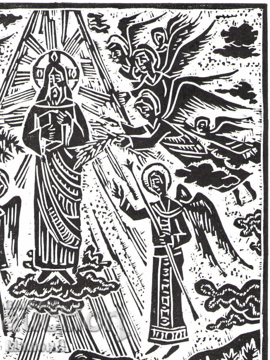 Livrarea Linogravură religioasă Înălțarea Domnului