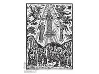 Religious linocut Ascension of the Lord