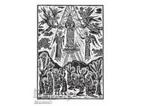 Religious linocut Ascension of the Lord