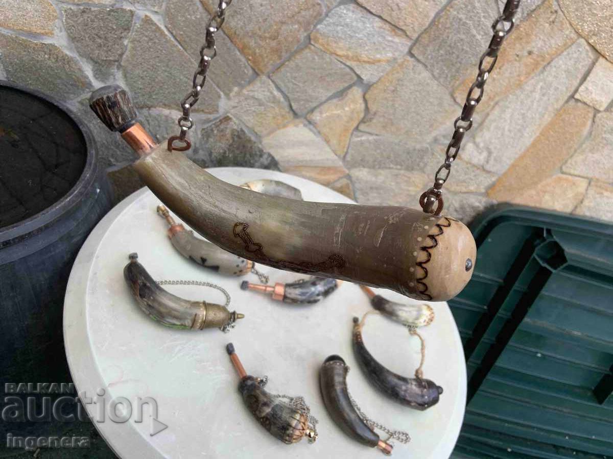 БАРУТНИЦА ОТ РОГ- КЛЕТВАТА с цена 125.00 лв. | € 63.91 БАРУТНИЦА ОТ РОГ- КЛЕТВАТА с цена 125.00 лв. | € 63.91