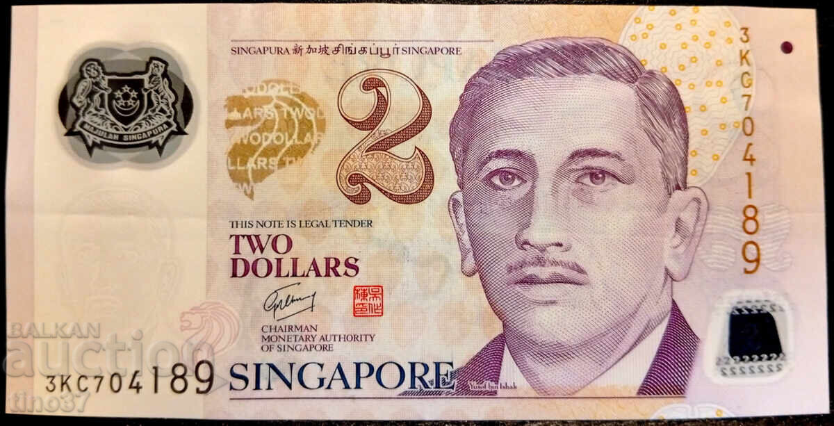 tino37- ΣΙΓΚΑΠΟΥΡΗ - 2 ΔΟΛΑΡΙΑ - 2006 - ΠΟΛΥΜΕΡΕΣ - VF με τιμή 4.30 BGN | € 2.20