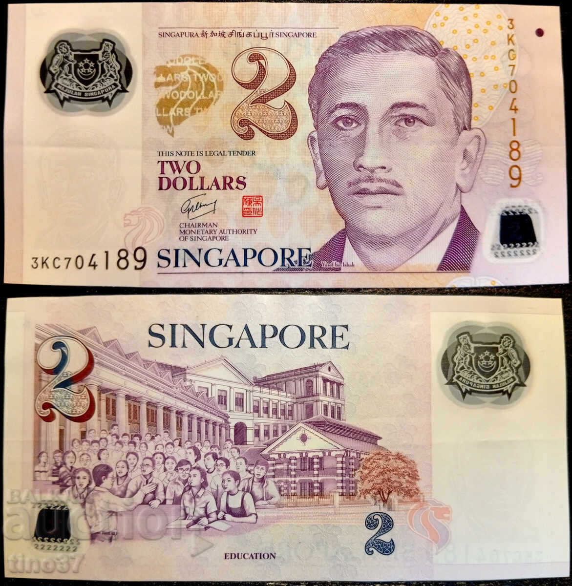 tino37- ΣΙΓΚΑΠΟΥΡΗ - 2 ΔΟΛΑΡΙΑ - 2006 - ΠΟΛΥΜΕΡΕΣ - VF