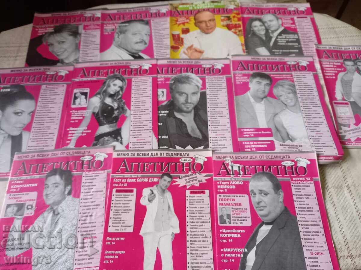 Μαγειρικά περιοδικά Απετητικό - 7 Μαγειρικά περιοδικά Απετητικό - 7