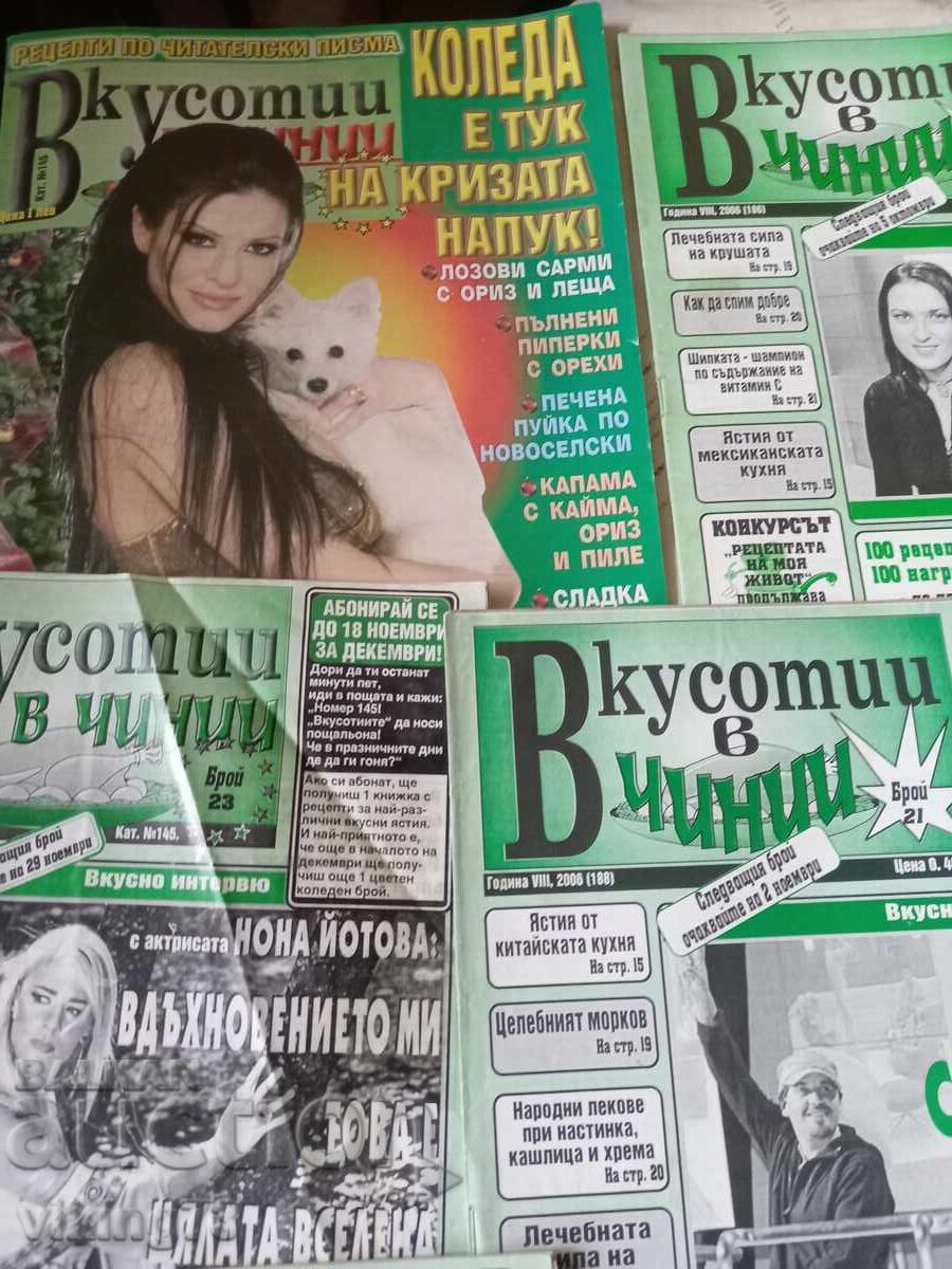 Culinary magazines Delights in Dishes with price 0.50 BGN | € 0.26