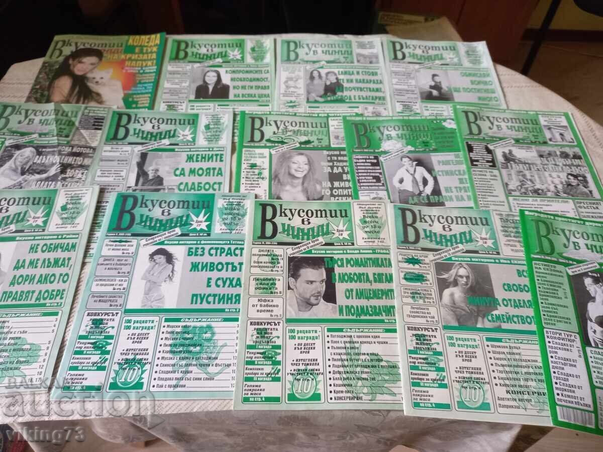 Reviste culinare Gustări în farfurii