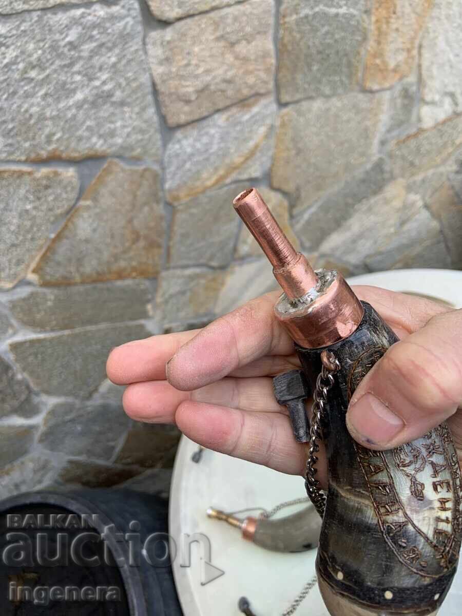 Аукцион БАРУТНИЦА ОТ РОГ-ПЕЧАТЪТ ВАРНА Аукцион БАРУТНИЦА ОТ РОГ-ПЕЧАТЪТ ВАРНА