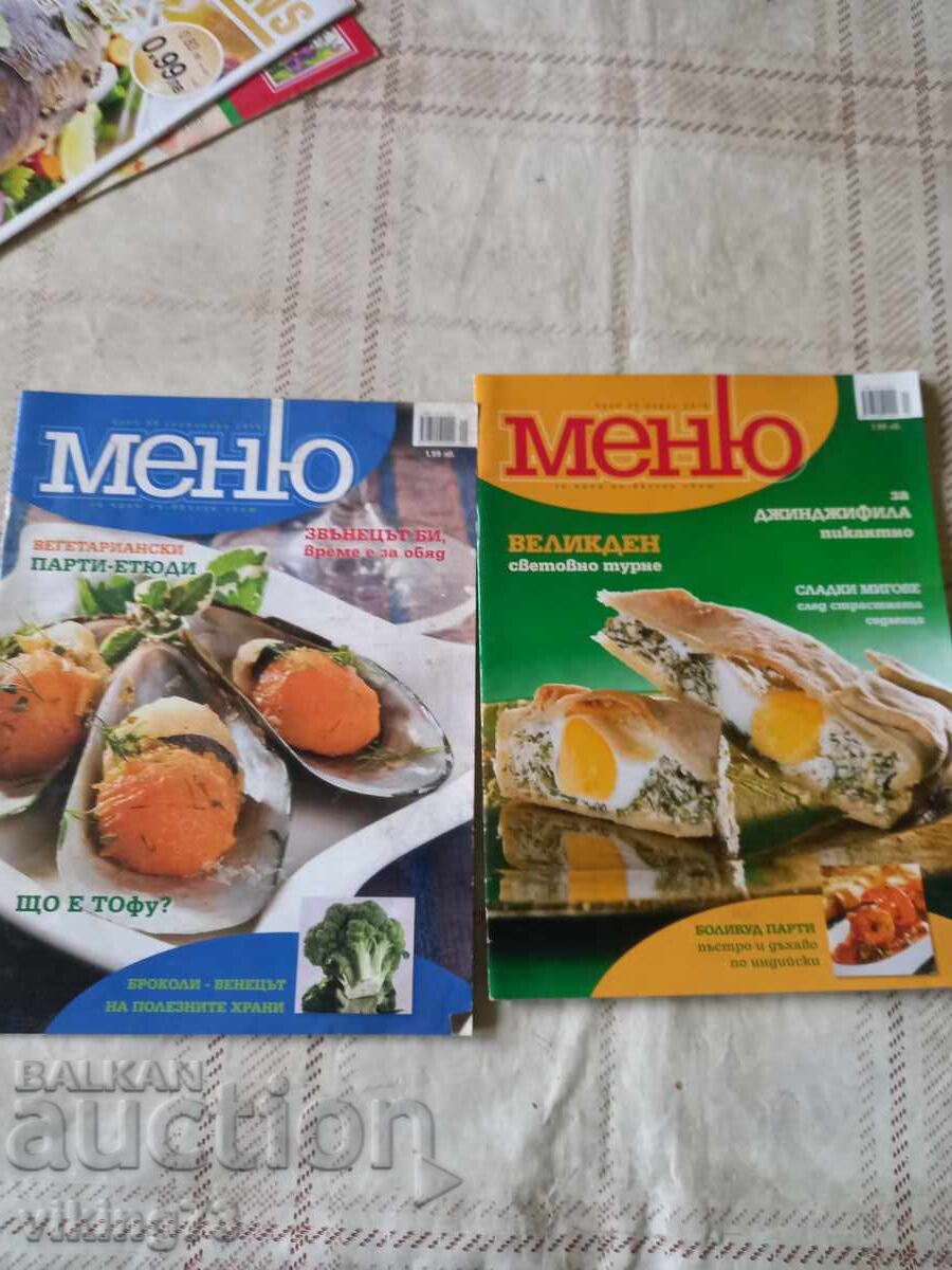 Culinary magazines, various with price 0.50 BGN | € 0.26 Culinary magazines, various with price 0.50 BGN | € 0.26