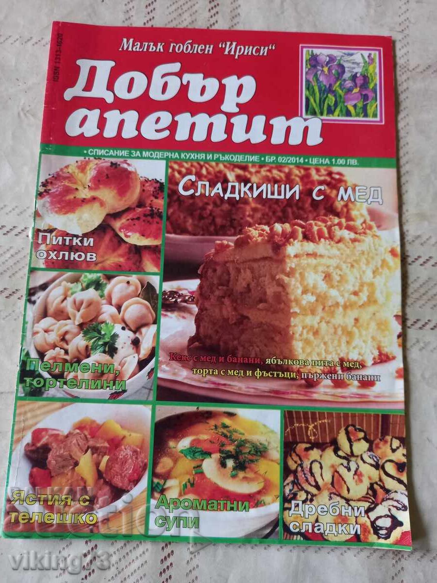 Culinary magazines, various Culinary magazines, various