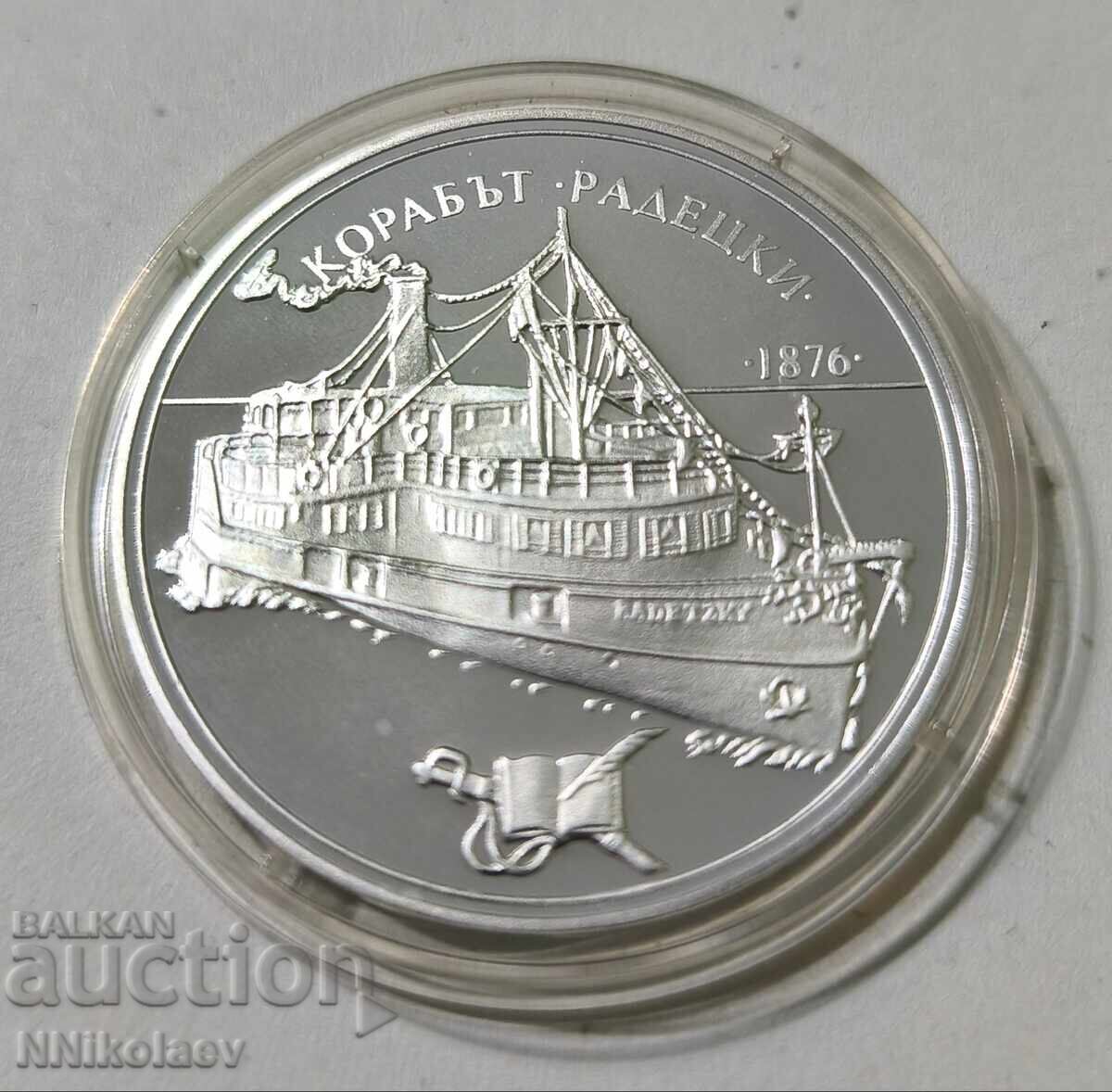 100 BGN 1992 Το πλοίο Radetsky με τιμή 100.00 BGN | € 51.13 100 BGN 1992 Το πλοίο Radetsky με τιμή 100.00 BGN | € 51.13