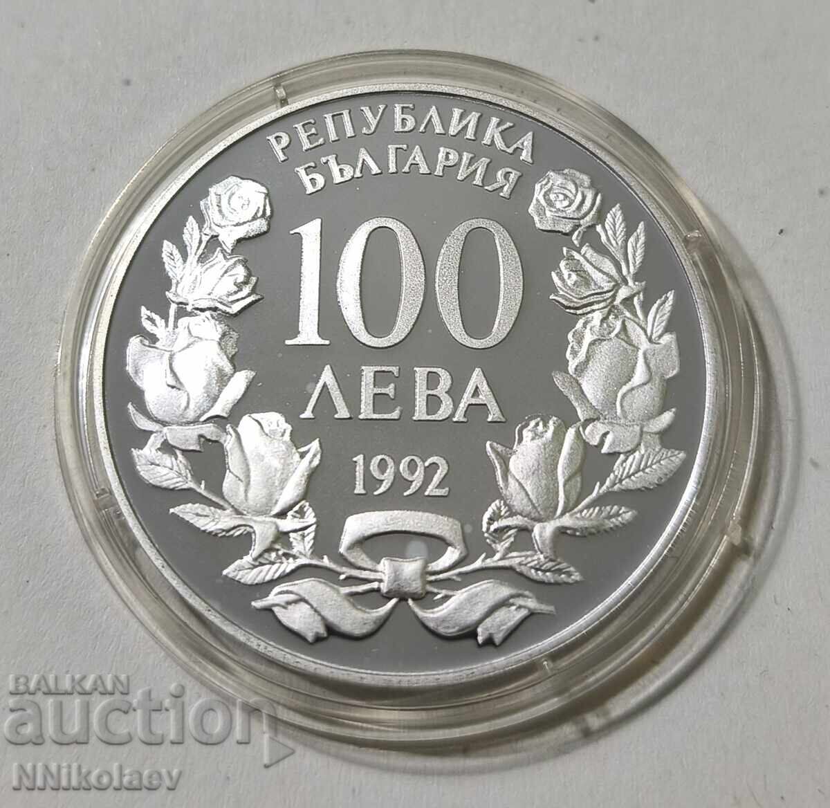 Δημοπρασία 100 BGN 1992 Το πλοίο Radetsky Δημοπρασία 100 BGN 1992 Το πλοίο Radetsky