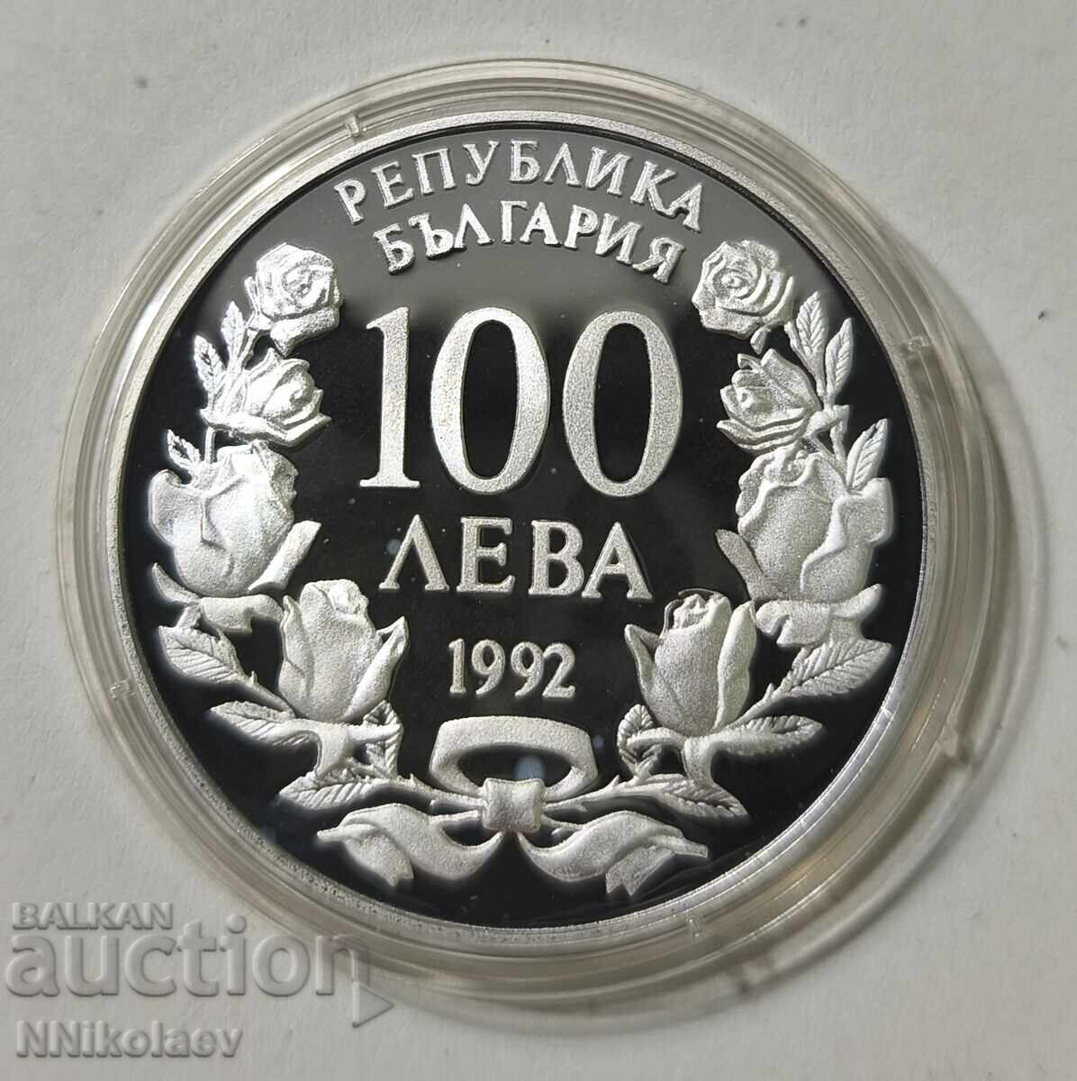 Παράδοση 100 BGN 1992 Το πλοίο Radetsky Παράδοση 100 BGN 1992 Το πλοίο Radetsky