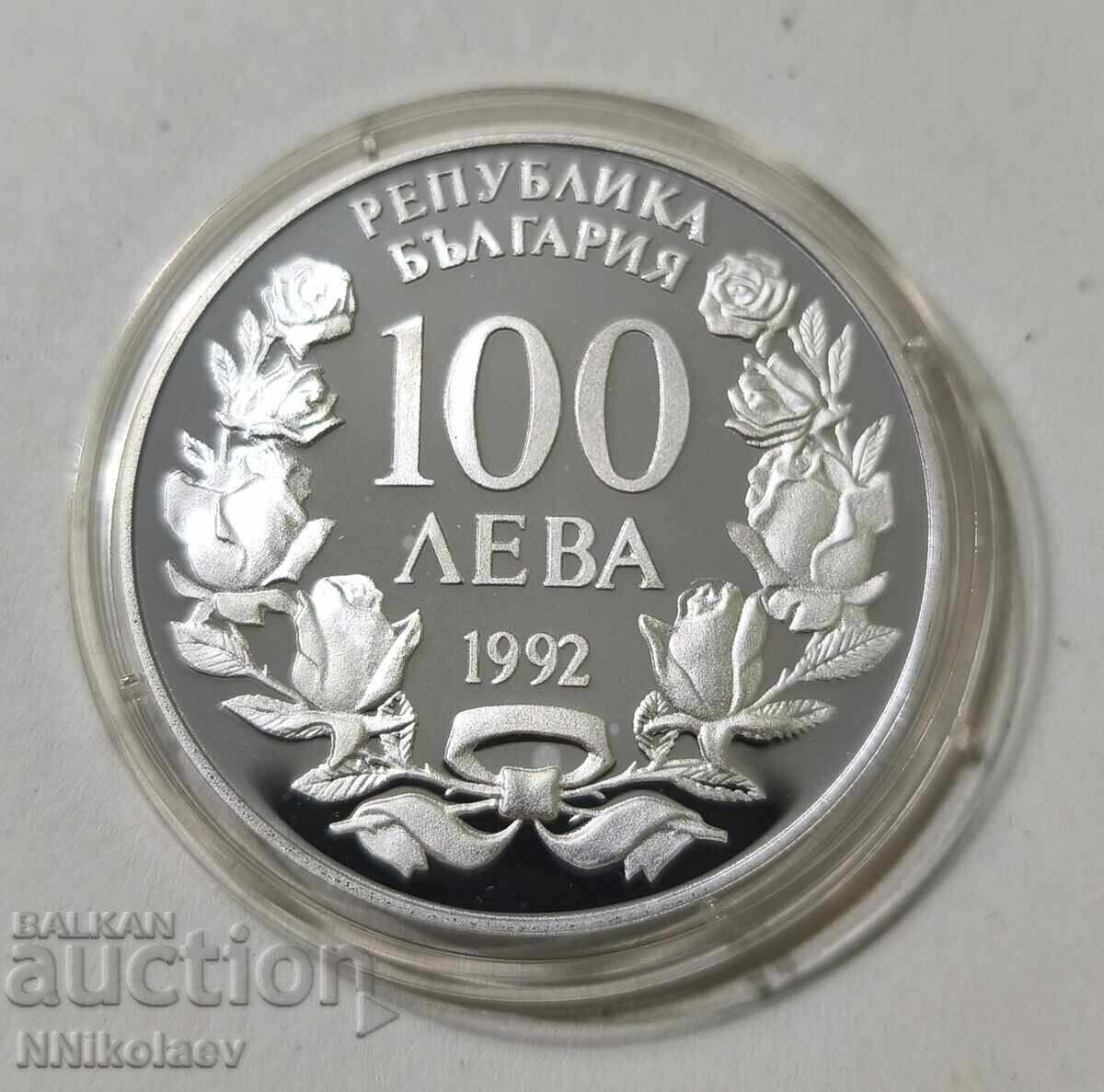 100 BGN 1992 Το πλοίο Radetsky - 5 100 BGN 1992 Το πλοίο Radetsky - 5