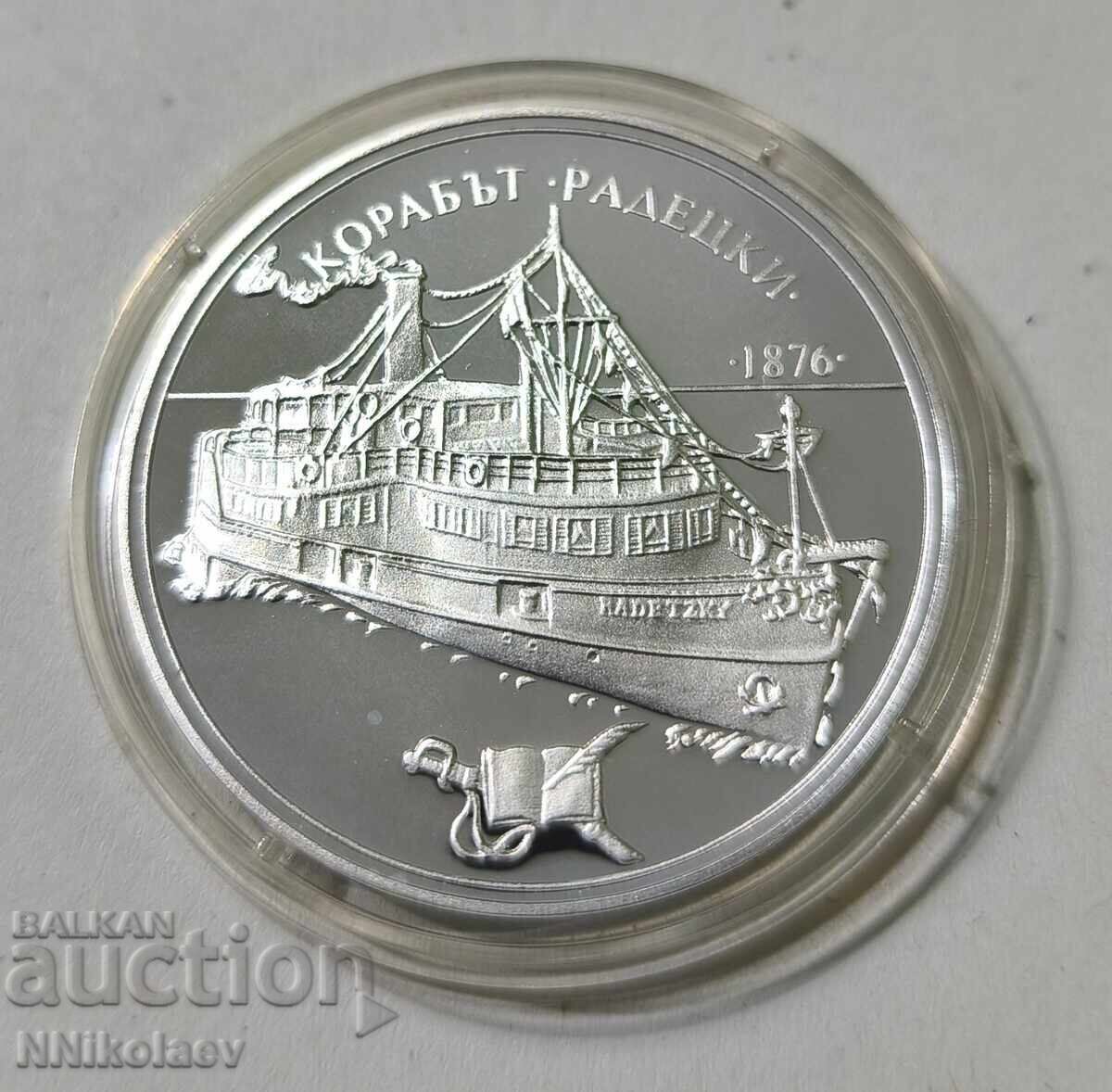 100 BGN 1992 Το πλοίο Radetsky - 6 100 BGN 1992 Το πλοίο Radetsky - 6