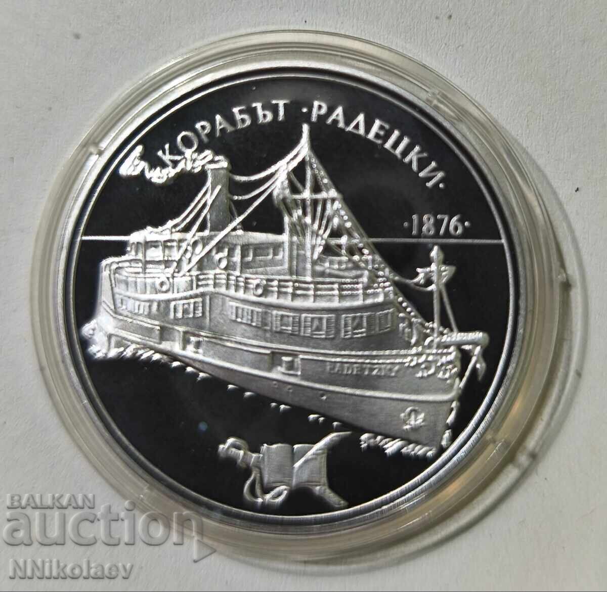 100 BGN 1992 Το πλοίο Radetsky - 7 100 BGN 1992 Το πλοίο Radetsky - 7