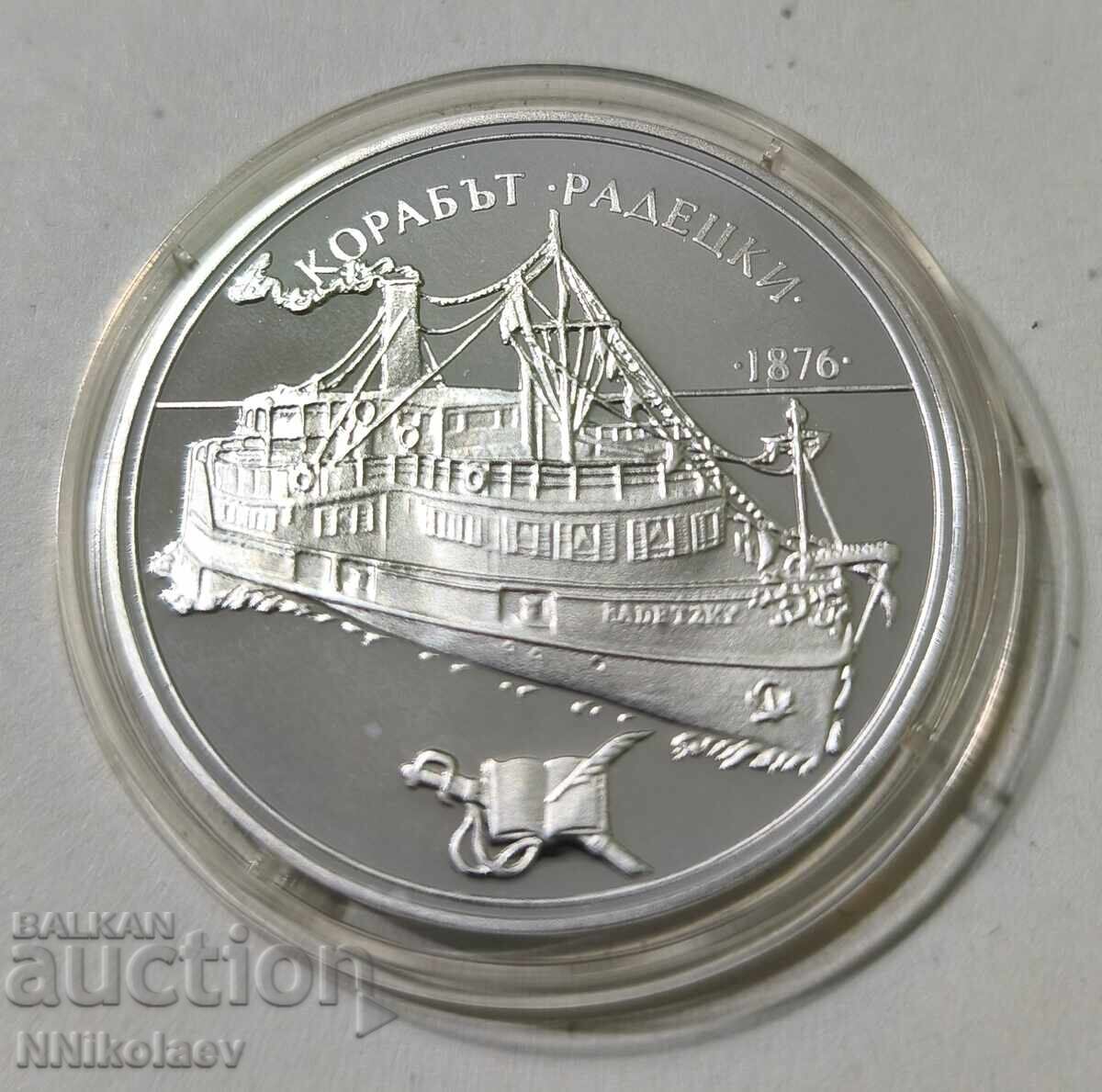 100 BGN 1992 Το πλοίο Radetsky 100 BGN 1992 Το πλοίο Radetsky