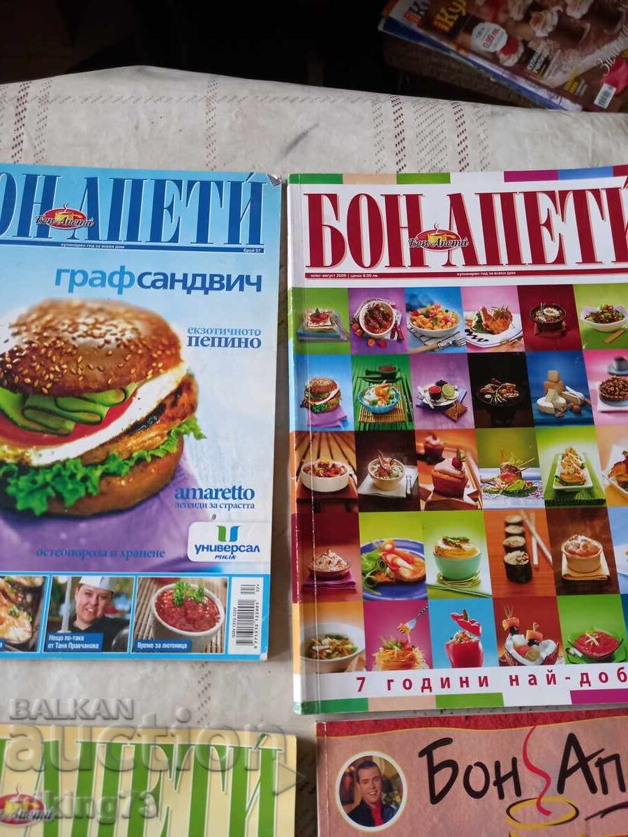 Μαγειρικό περιοδικό Κουλιναριουμ με τιμή 2.00 BGN | € 1.02