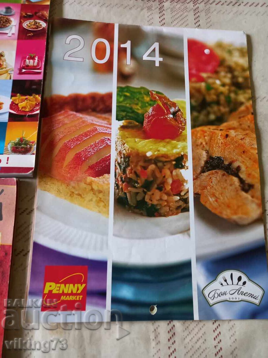 Δημοπρασία Μαγειρικό περιοδικό Κουλιναριουμ