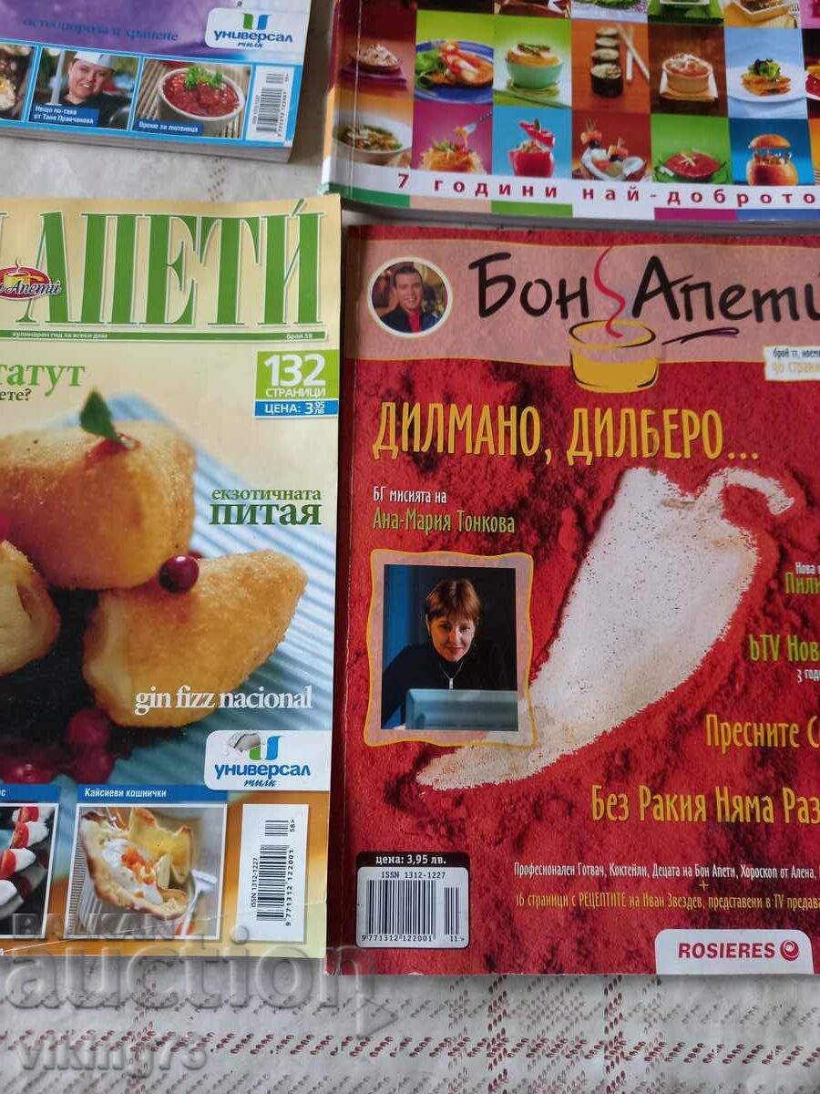 Παράδοση Μαγειρικό περιοδικό Κουλιναριουμ