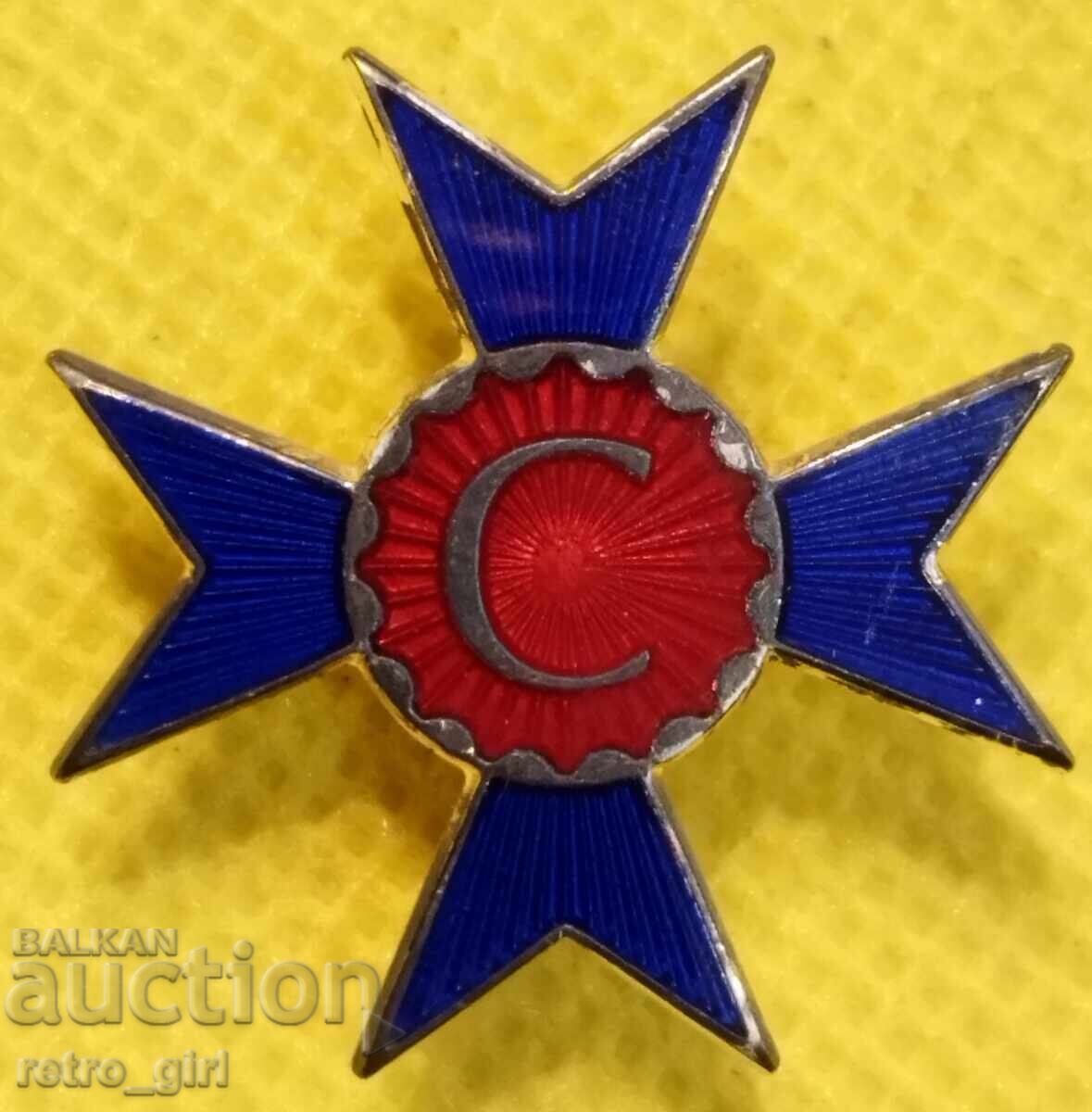 Аукцион Почетен награден знак за борба с Ковид. Аукцион Почетен награден знак за борба с Ковид.