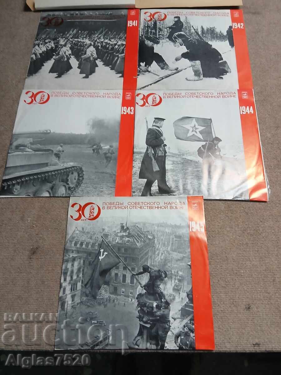 5 ρωσικά δίσκοι βινυλίου + 2 δώρο - Καινούργια με τιμή 40.00 BGN | € 20.45