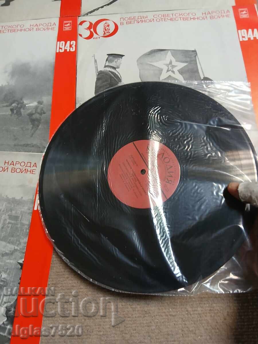 5 ρωσικά δίσκοι βινυλίου + 2 δώρο - Καινούργια - 6