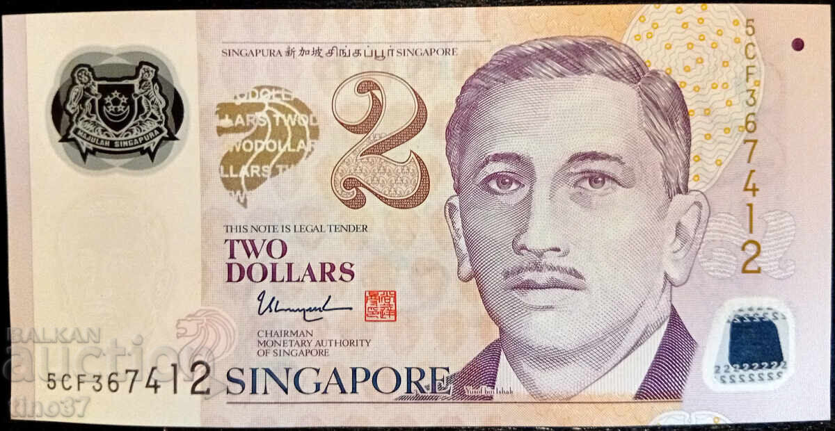 tino37 - SINGAPUR - 2 DOLARI - 2011 - POLIMER - XF cu preț 4.80 BGN | € 2.45