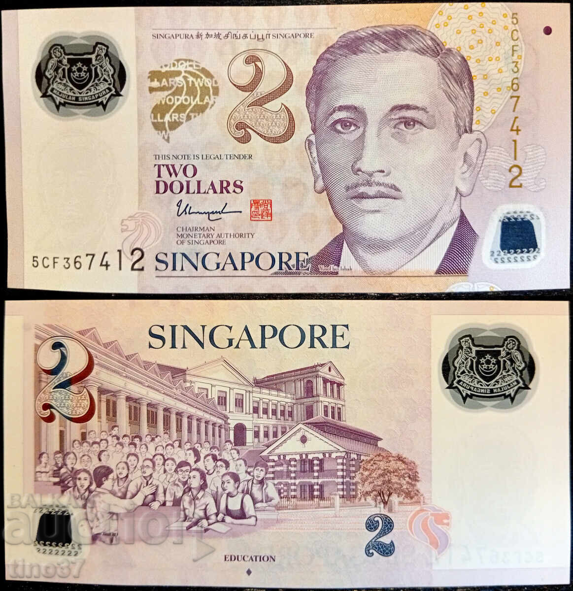 tino37 - SINGAPUR - 2 DOLARI - 2011 - POLIMER - XF