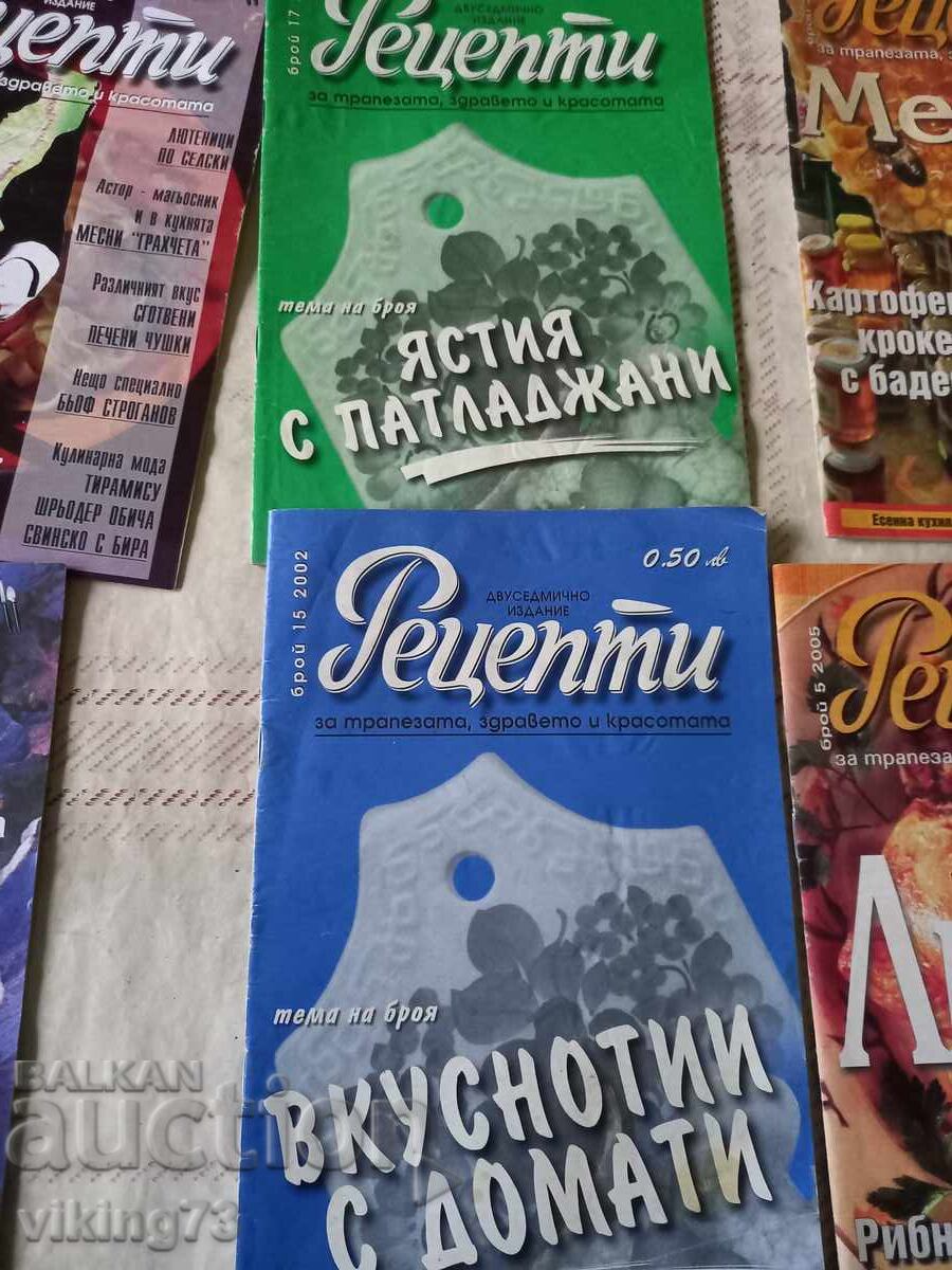 Revistă culinară Rețete cu preț 0.50 BGN | € 0.26