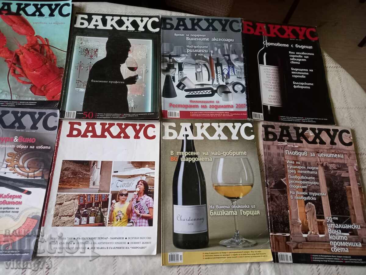 Περιοδικό Βάκχος - 7 Περιοδικό Βάκχος - 7