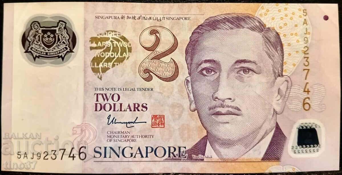 tino37 - SINGAPUR - 2 DOLARI - 2011 - POLIMER - VF cu preț € 2.20 | 4.30 BGN