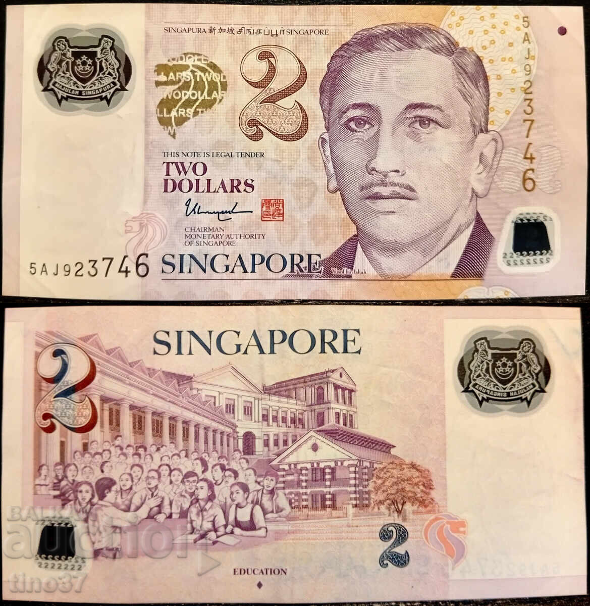 tino37 - SINGAPUR - 2 DOLARI - 2011 - POLIMER - VF