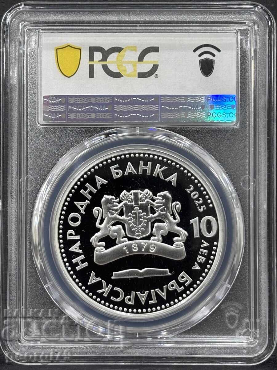 10 Leva 2025 PCGS PR 70 DCAM Ivan Vazov with price 700.00 BGN | € 357.90